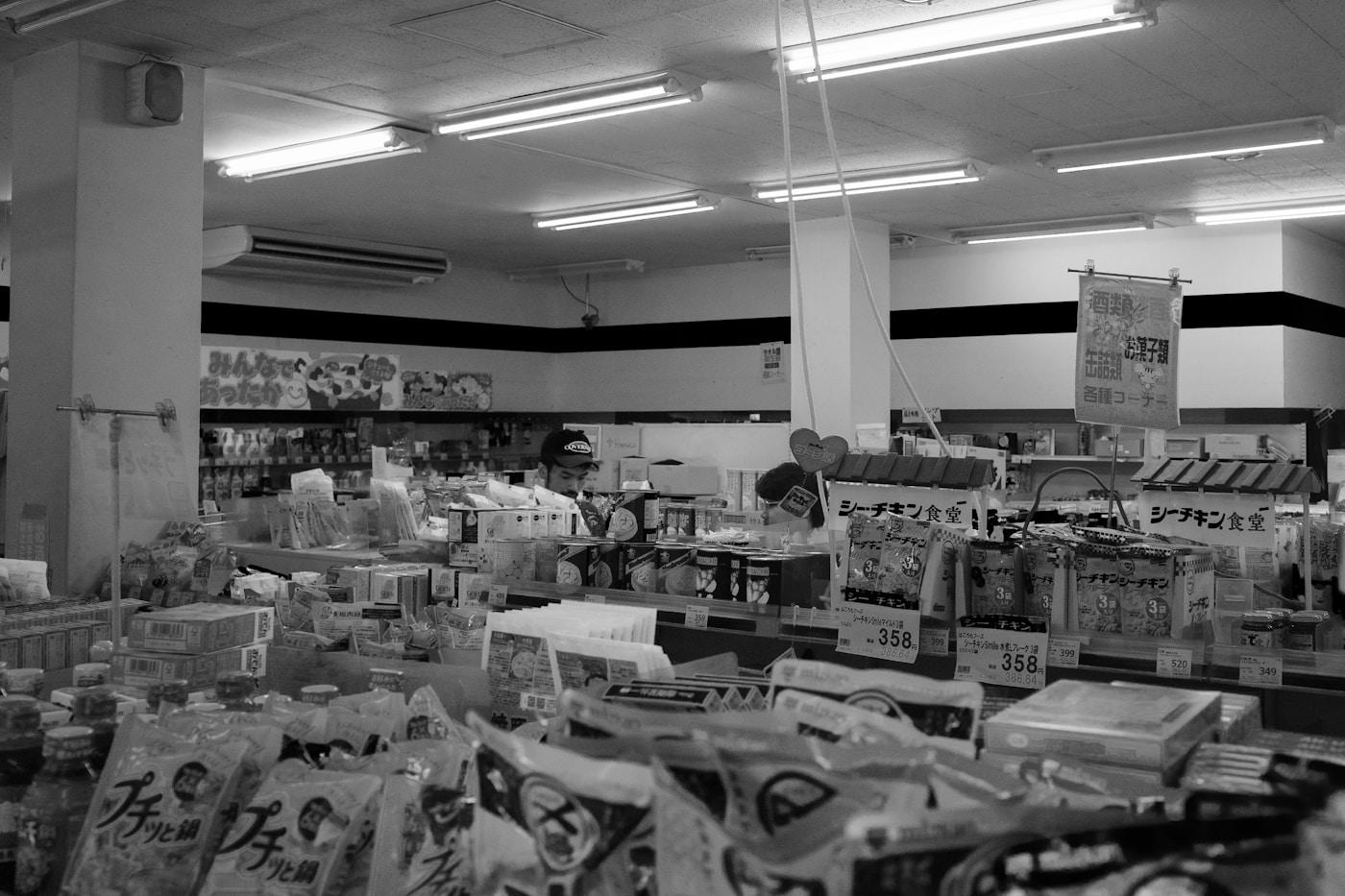 Retail store interior with products arranged on shelves and displays.